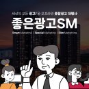 에스엠행정컨설팅 | 병원마케팅 의료법 광고 규제 때문에 고민이라면?