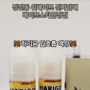 베이프스타금정 이미지