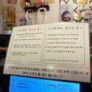 반마리찜닭애부천원미점 | [부천시청 맛집 이색어담] 내돈내산 카이센동 스키야키 찐맛집