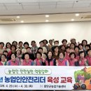 리더안전기술