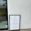 바이한림 | &lt;제주 한림 by mot&gt; 금오름근처 바이못 카페 후기