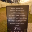 아라농장 이미지