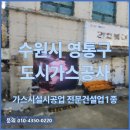 (주)호산건설 이미지
