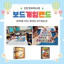 부천게임랜드 이미지