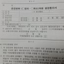 이코노행정사사무소 이미지