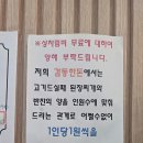 류당구장 이미지