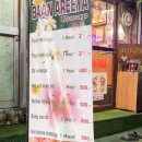 텍스카페(Tax Cafe) | [방콕 여행] Day 3. 짜뚜짝 시장 정복 &amp; 마사지로 도수치료(?) 받은 3일 차 코스