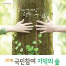 S조경설계