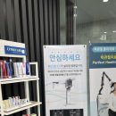 연세바른치과의원 이미지