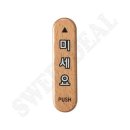 노크온더도어 - 안양시 동안구 | 노크온더도어