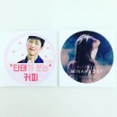 공심이 이미지