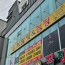 보람핏