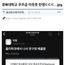 경북대학교 우주급 아웃풋 탄생 이미지