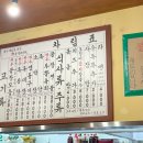 세븐일레븐 청주오송중앙점 | 청주 오송 "벽돌곱창 오송점" 내돈내산 솔직 후기