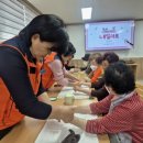 순천조례종합사회복지관 | 왕조1동 조례종합사회복지관 설 명절 "사랑의 떡국 나눔"