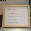 파브르베이커리 이미지