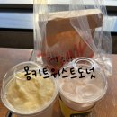 몽키트위스트도넛 | [서울 광진] 우유도넛이 맛있었던 군자역카페 몽키트위스트도넛 솔직후기