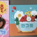 보림야채
