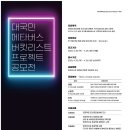 버킷리스트 이미지