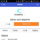 청운테크