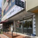 꽃대나리로L 이미지