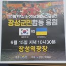 장성역광장 이미지