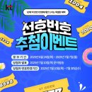 1111 테크M
