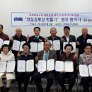 동백경로당 이미지