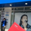 L.G안경 | 취미 | 세미 덕질도 취미라며 5시간 12분(312분) 김남길 팬미팅‘G.I.L’ (2026.03.28.)후기