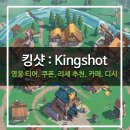 카페리세