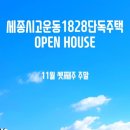 일정건축사사무소 이미지
