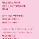 2025 심수봉 전국투어 콘서트 꽃길 이미지