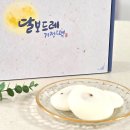 직접 발효해 더 맛있는 군산 떡집 달보드레 기정떡 솔직후기