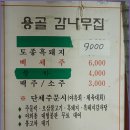 산우리농장 이미지