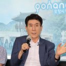 이강덕 포항시장 기자간담회… “주거복지모델 구축” 이미지