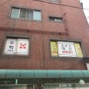 도림동수학학원 중등수학 아이가 더 만족해요