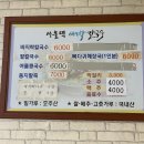부여칼국수 이미지