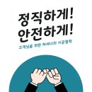 창호식품