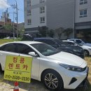교동카서비스 네이버블로그
