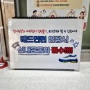 동대문구 체육관 대체육관 | 동대문구 저녁 배드민턴 파워클럽 2025년 신입회원 가입이벤트!!