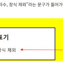 케어라벨