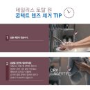 빠리안경원 이미지