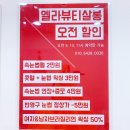 상도동 살롱