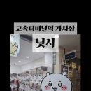 뽑기샵 이미지