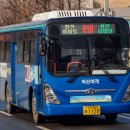 아산슈퍼