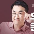 부산3급정비 | 한국사능력검정시험 1타 강사 (유튜브 무료강의 - 1강 ~ 4강) 요약본 / 2025 2차 준비