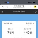 옥정달빛 이미지