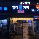 이삭앤커피 이미지