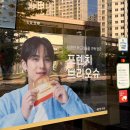 🥪 이삭토스트 신메뉴 2종 “프렌치 브리오슈 스크램블...브리오슈 스페셜” 솔직후기, 내돈내산, 찐후기
