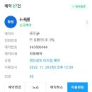 (주)명인갈비 미아점 이미지